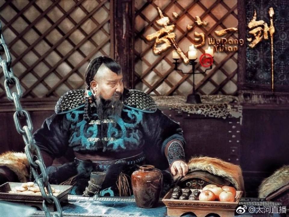 ละคร Wu Dang Yi Jian 《武当一剑》 2017