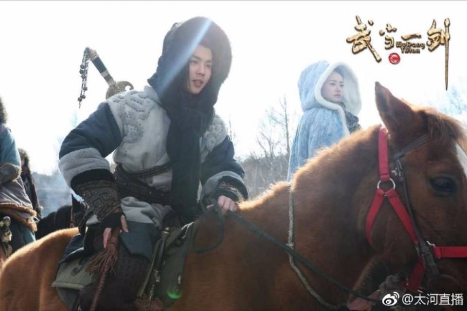 ละคร Wu Dang Yi Jian 《武当一剑》 2017