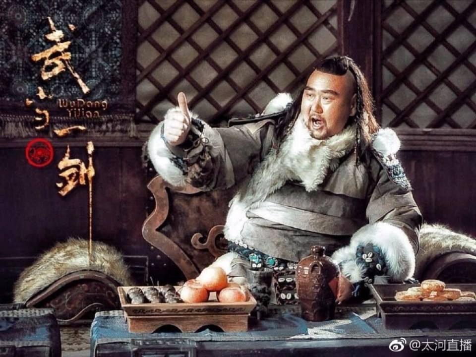 ละคร Wu Dang Yi Jian 《武当一剑》 2017