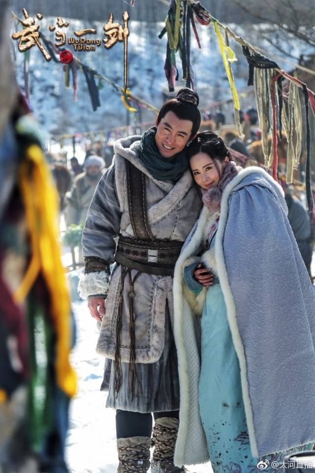ละคร Wu Dang Yi Jian 《武当一剑》 2017
