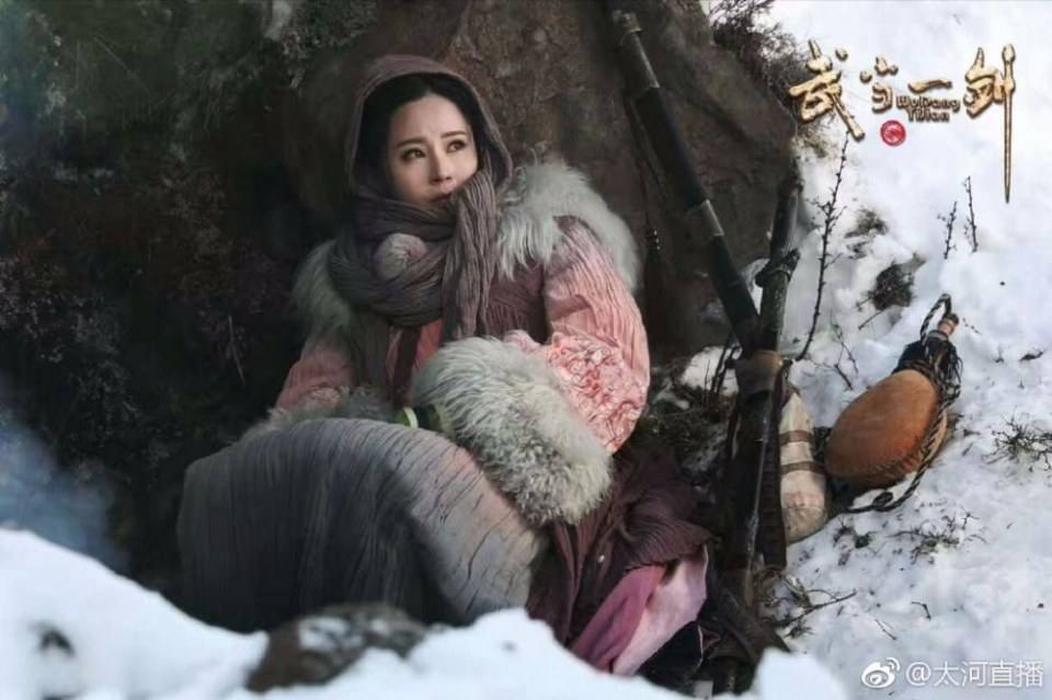 ละคร Wu Dang Yi Jian 《武当一剑》 2017
