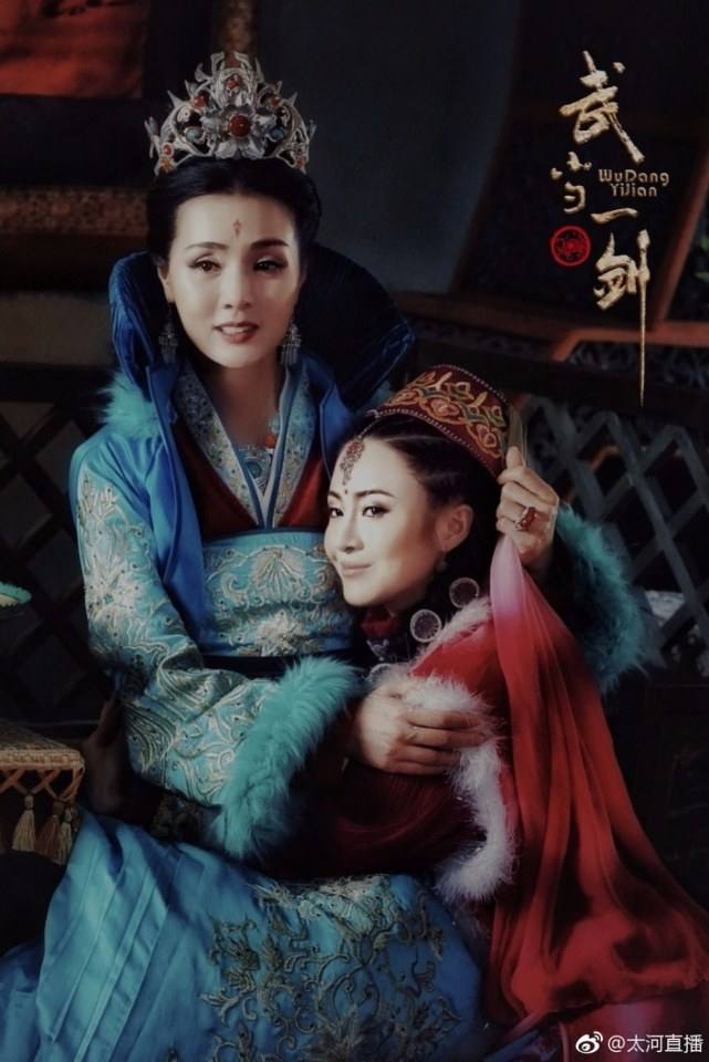 ละคร Wu Dang Yi Jian 《武当一剑》 2017