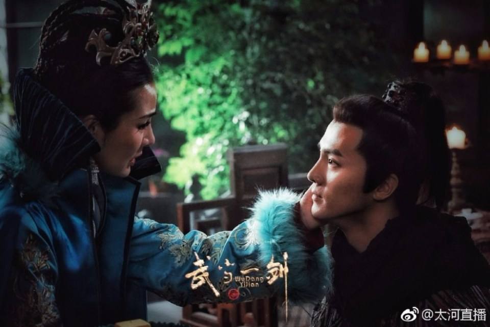ละคร Wu Dang Yi Jian 《武当一剑》 2017