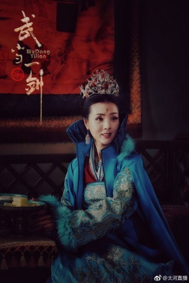 ละคร Wu Dang Yi Jian 《武当一剑》 2017