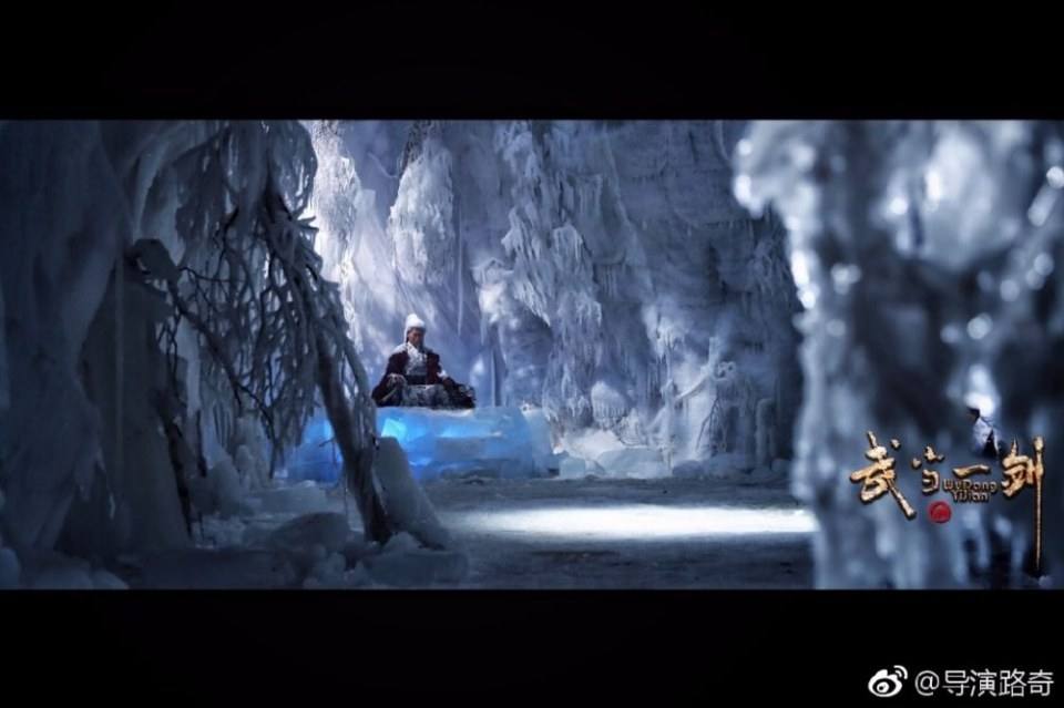 ละคร Wu Dang Yi Jian 《武当一剑》 2017