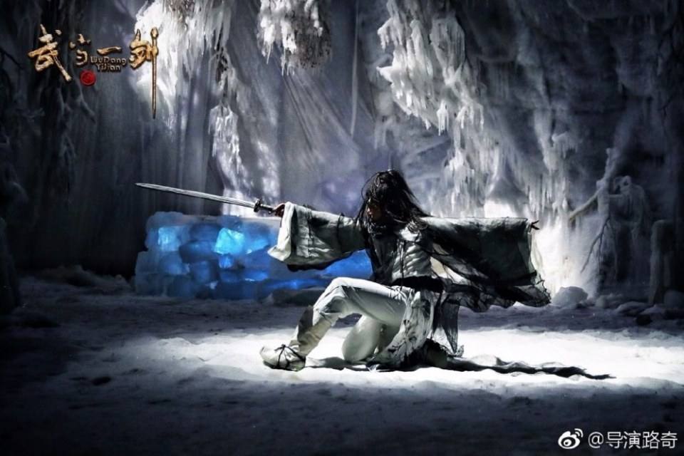 ละคร Wu Dang Yi Jian 《武当一剑》 2017