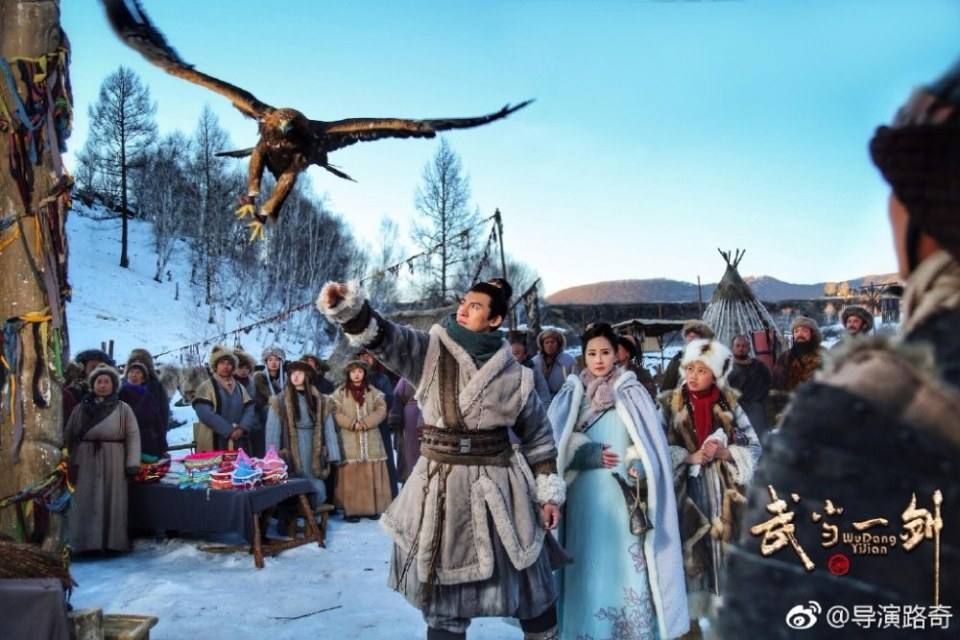 ละคร Wu Dang Yi Jian 《武当一剑》 2017