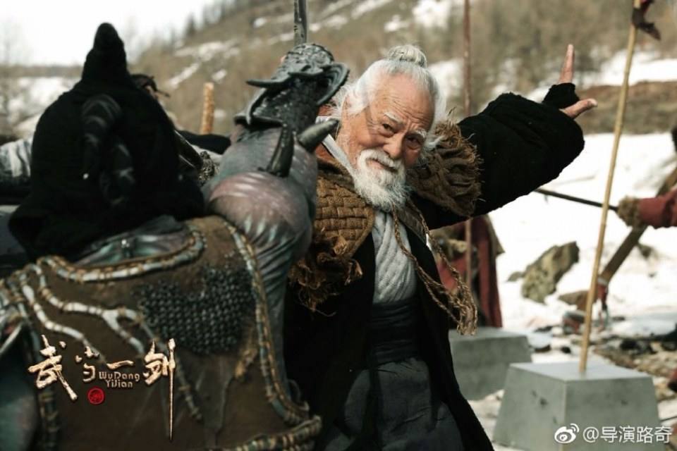 ละคร Wu Dang Yi Jian 《武当一剑》 2017