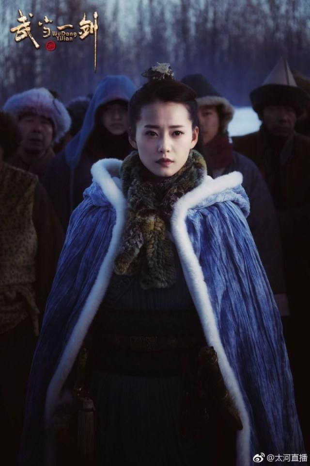 ละคร Wu Dang Yi Jian 《武当一剑》 2017