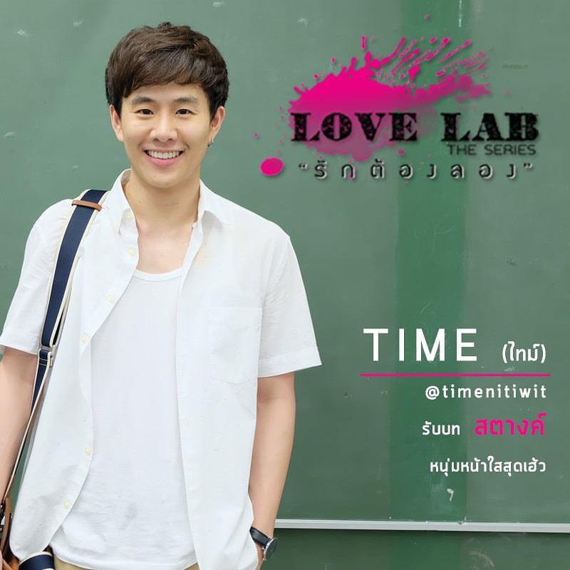 รักต้องลองจะมาเมื่อไหร่? อยากดูดดดดด