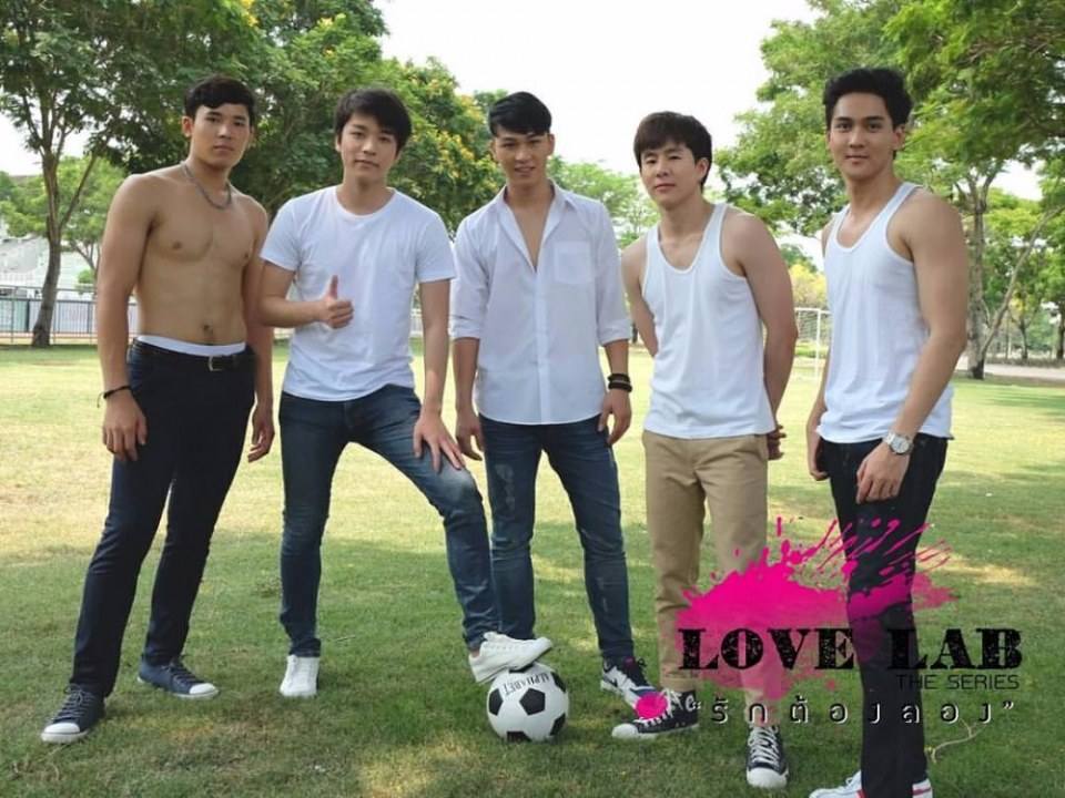 รักต้องลองจะมาเมื่อไหร่? อยากดูดดดดด