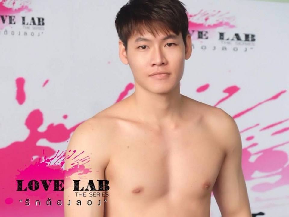 รักต้องลองจะมาเมื่อไหร่? อยากดูดดดดด
