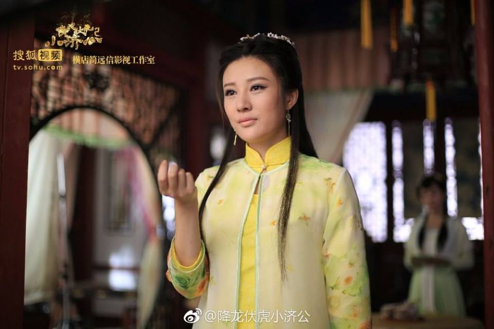 Xiang Long Fu Hu Xiao Ji Gong《降龙伏虎小济公》2016 part26