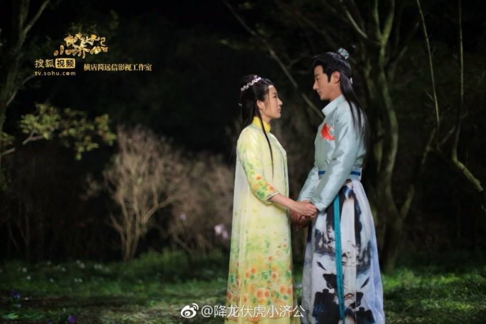 Xiang Long Fu Hu Xiao Ji Gong《降龙伏虎小济公》2016 part26