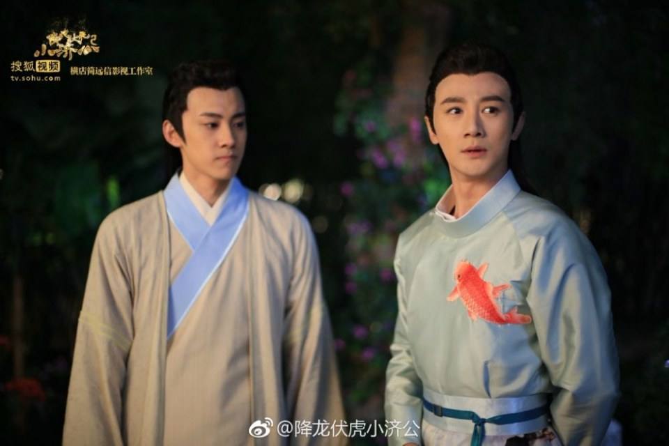 Xiang Long Fu Hu Xiao Ji Gong《降龙伏虎小济公》2016 part26