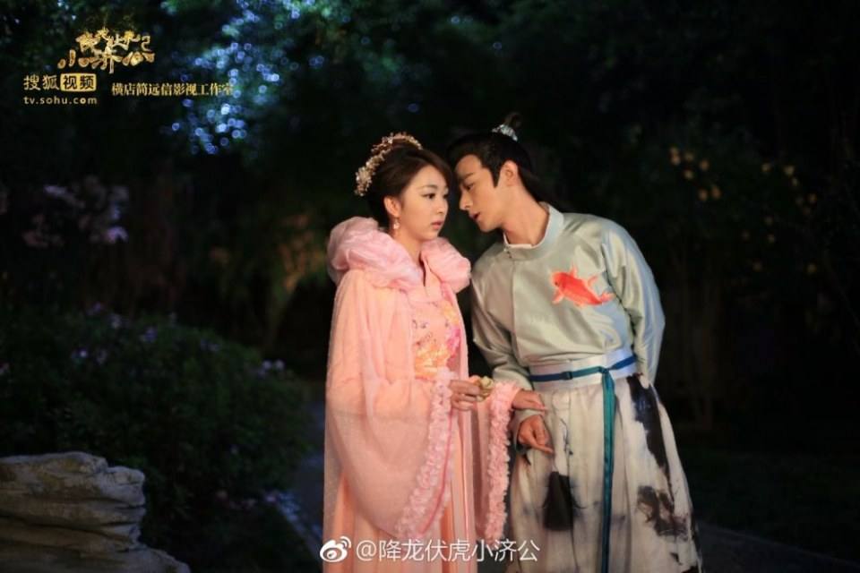 Xiang Long Fu Hu Xiao Ji Gong《降龙伏虎小济公》2016 part26