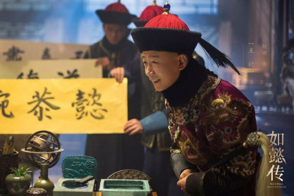 Ruyi's Royal Love in the Palace 《如懿传》 2016 part5