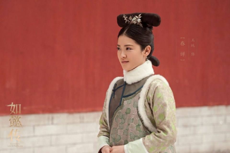 Ruyi's Royal Love in the Palace 《如懿传》 2016 part5