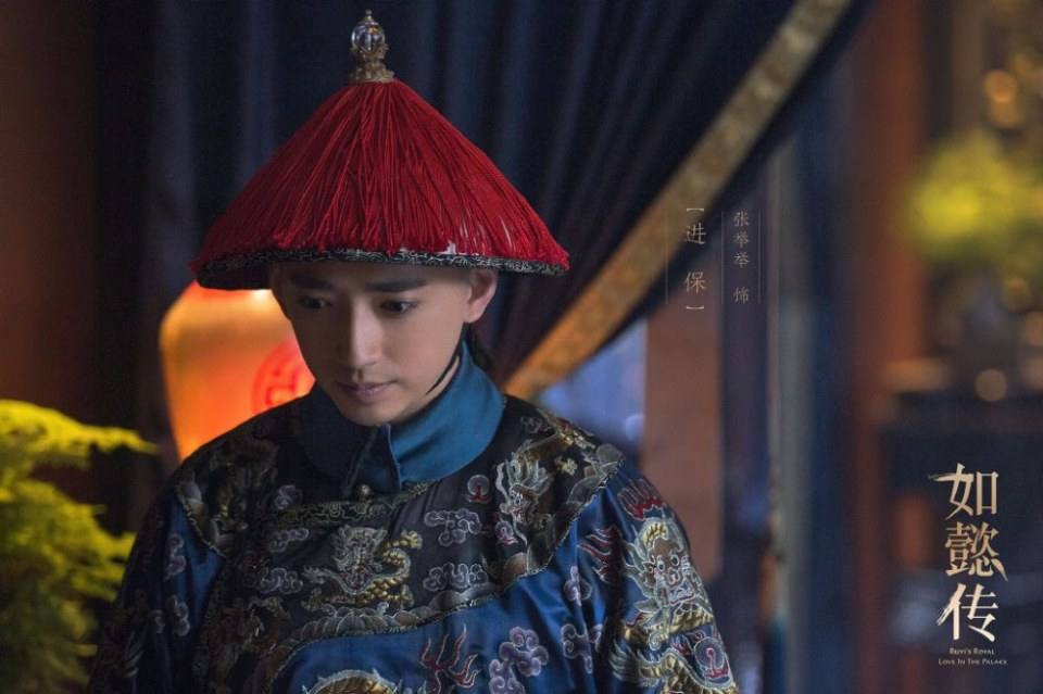 Ruyi's Royal Love in the Palace 《如懿传》 2016 part5