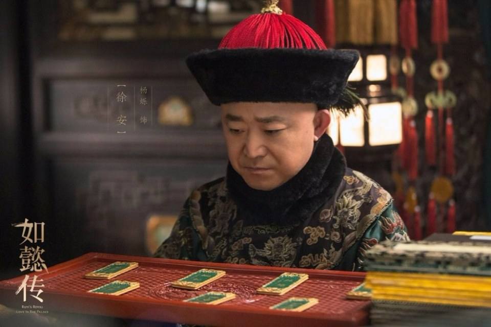 Ruyi's Royal Love in the Palace 《如懿传》 2016 part5