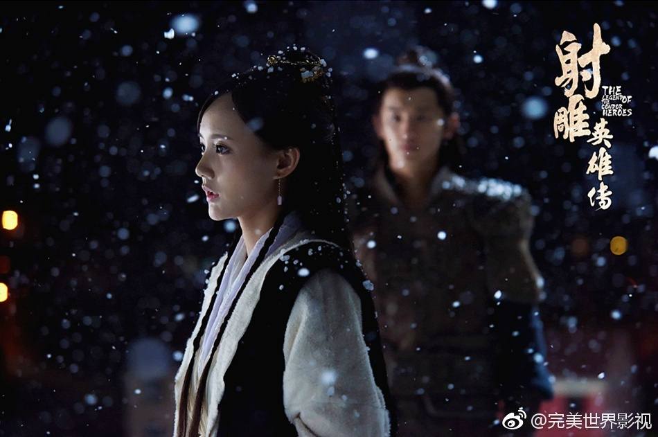 มังกรหยก 2016 The Legend of the Condor Heroes 《射雕英雄传》 2016 part66