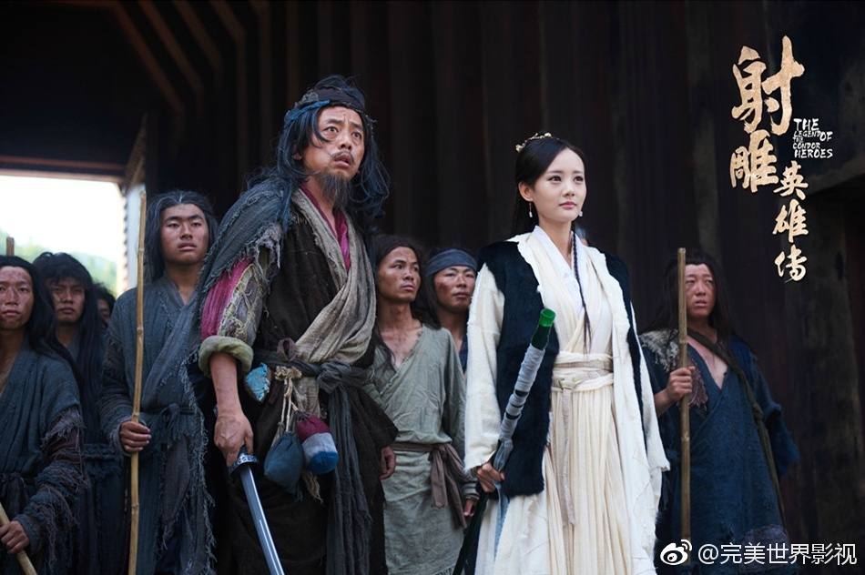 มังกรหยก 2016 The Legend of the Condor Heroes 《射雕英雄传》 2016 part66