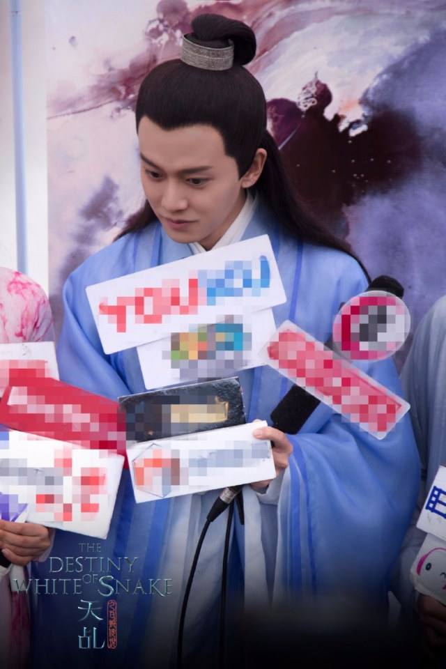 ละคร นางพญางูขาว 2017 เวอร์ชั่น หยางสื่อ The Destiny Of White Snake 《天乩之白蛇传说》 2017