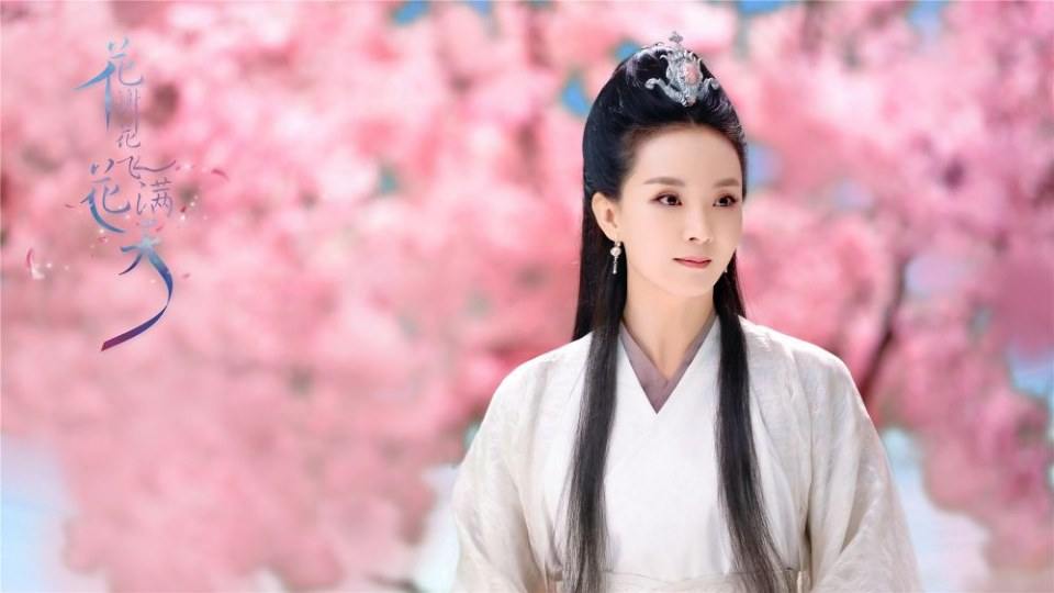 Hua Xie Hua Fei Hua Man Tian 《花谢花飞花满天》 2017 part23