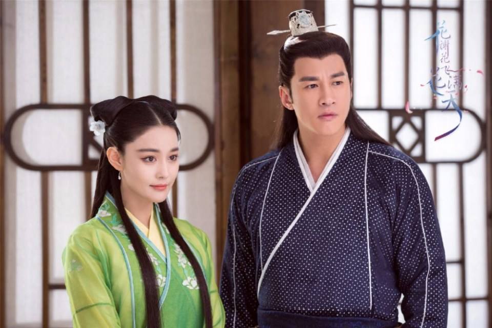 Hua Xie Hua Fei Hua Man Tian 《花谢花飞花满天》 2017 part23