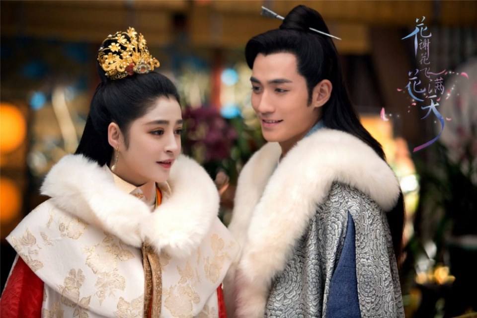 Hua Xie Hua Fei Hua Man Tian 《花谢花飞花满天》 2017 part23