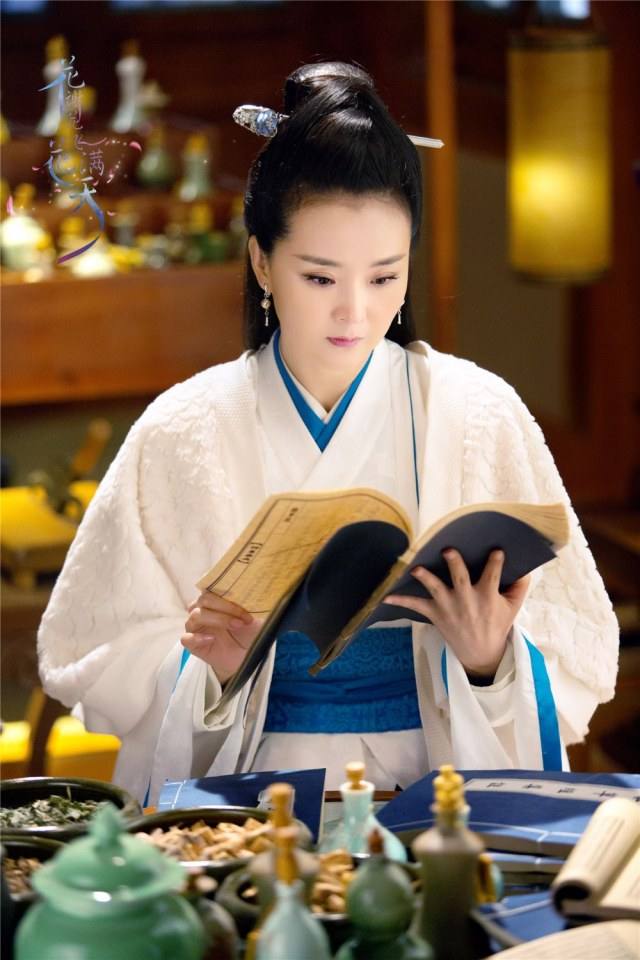 Hua Xie Hua Fei Hua Man Tian 《花谢花飞花满天》 2017 part23
