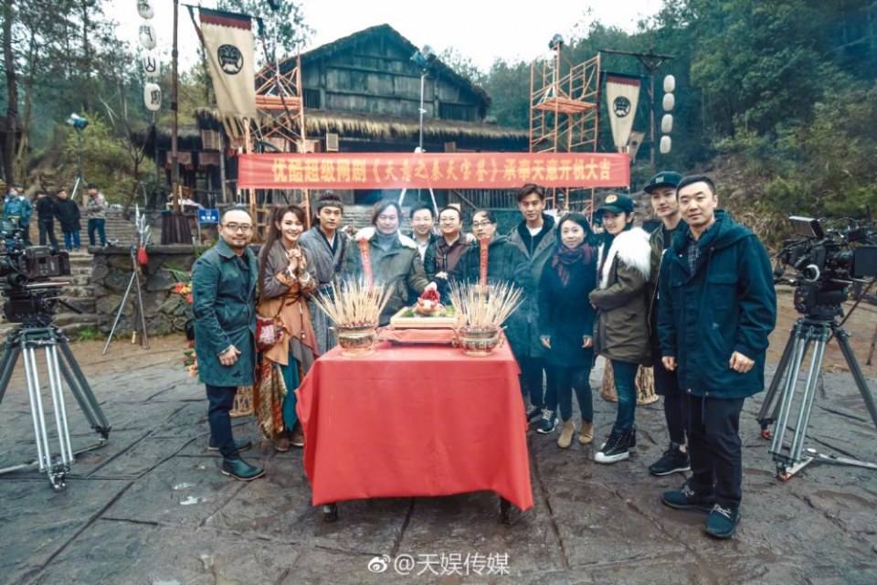 Tian Yi Zhi Qin Tian Bao Jian 《天意之秦天宝鉴》 2017