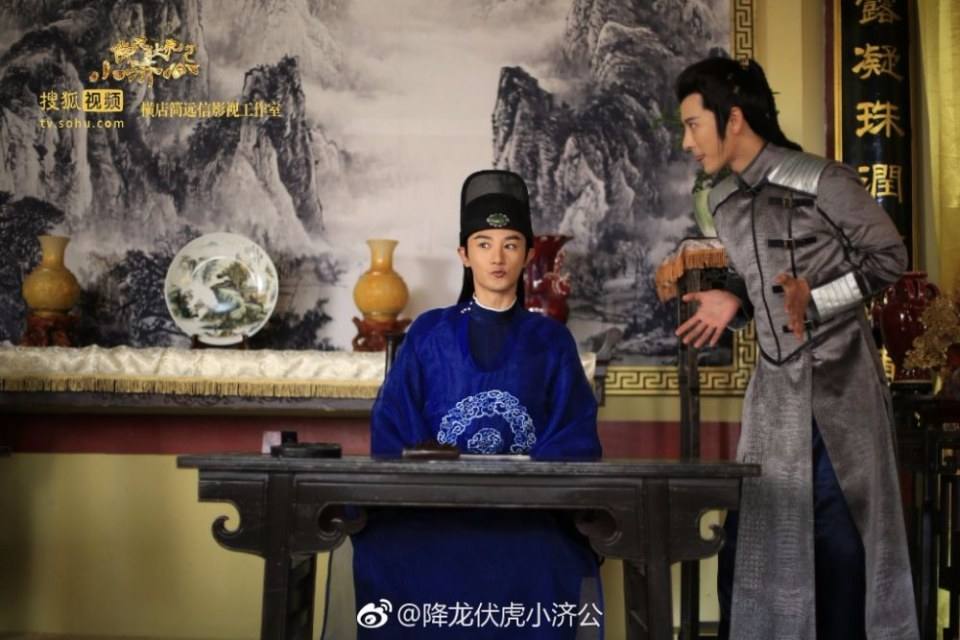 Xiang Long Fu Hu Xiao Ji Gong《降龙伏虎小济公》2016 part27