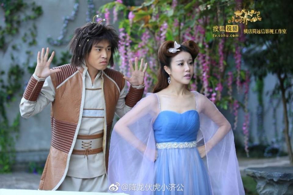 Xiang Long Fu Hu Xiao Ji Gong《降龙伏虎小济公》2016 part27