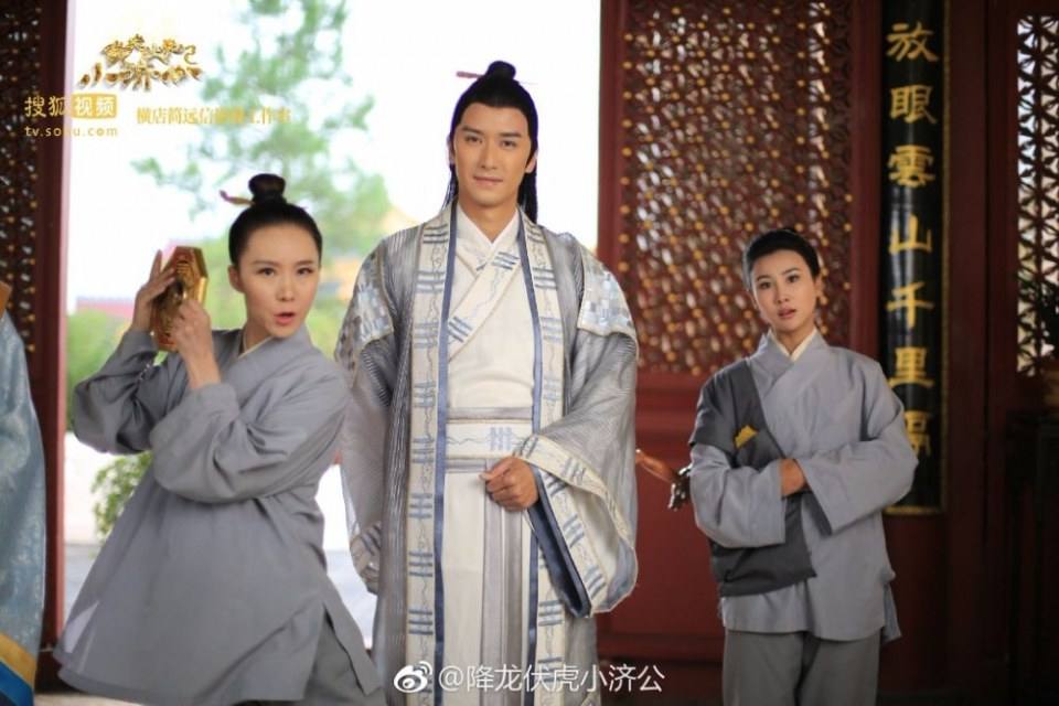 Xiang Long Fu Hu Xiao Ji Gong《降龙伏虎小济公》2016 part27