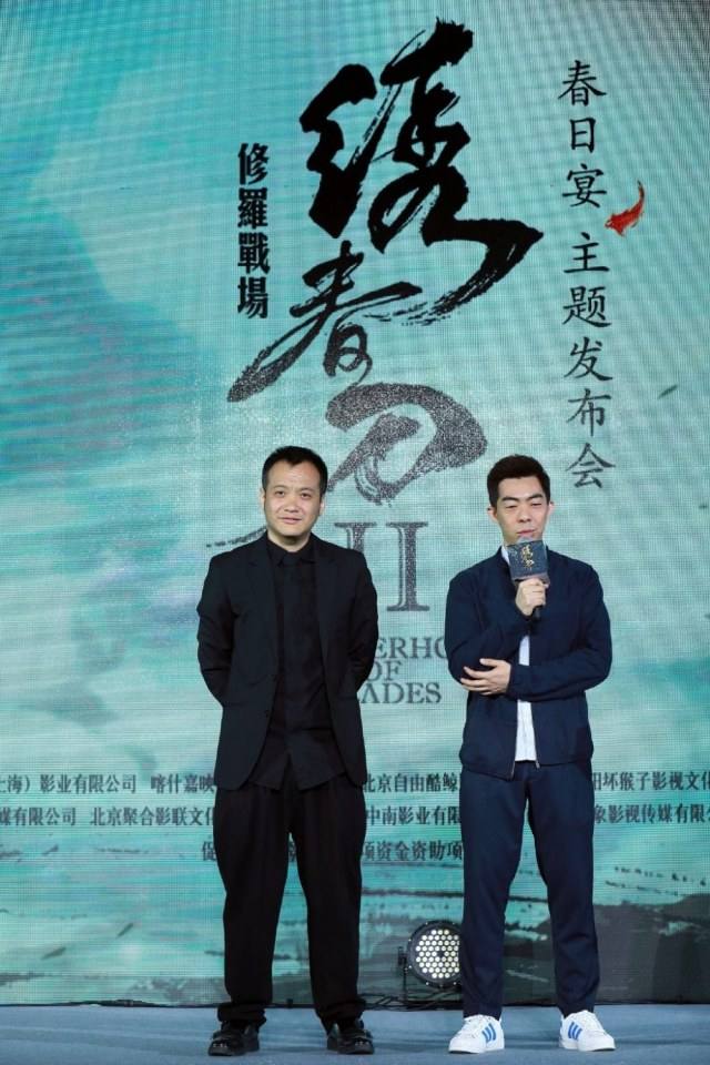 Movie Brotherhood of Blades 2《绣春刀2修罗战场》2016 part2
