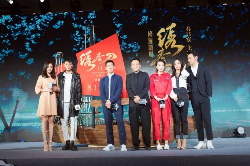 Movie Brotherhood of Blades 2《绣春刀2修罗战场》2016 part2