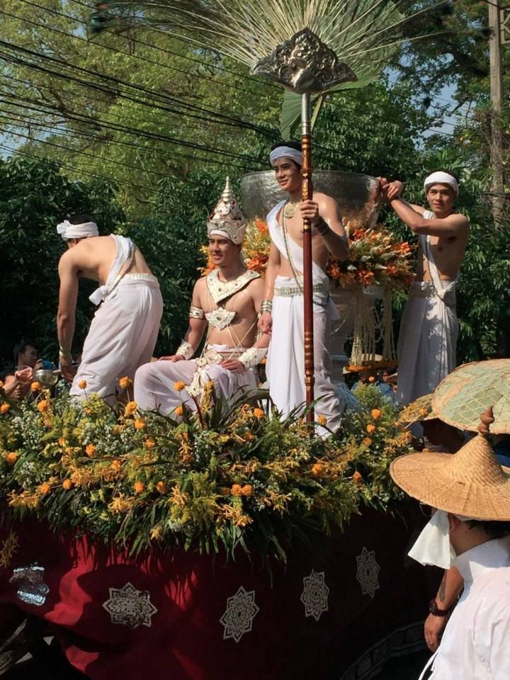 เทพบุตรสลุงหลวง 2560