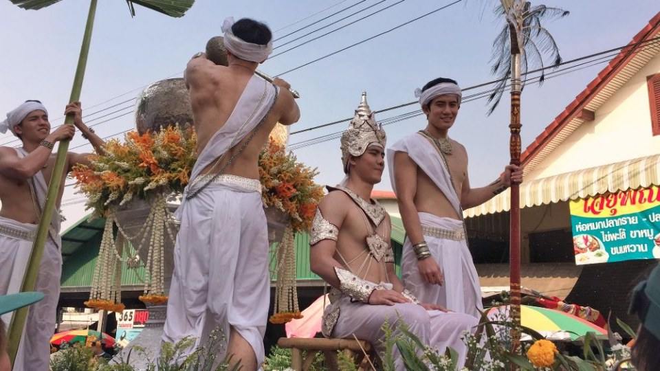 เทพบุตรสลุงหลวง 2560