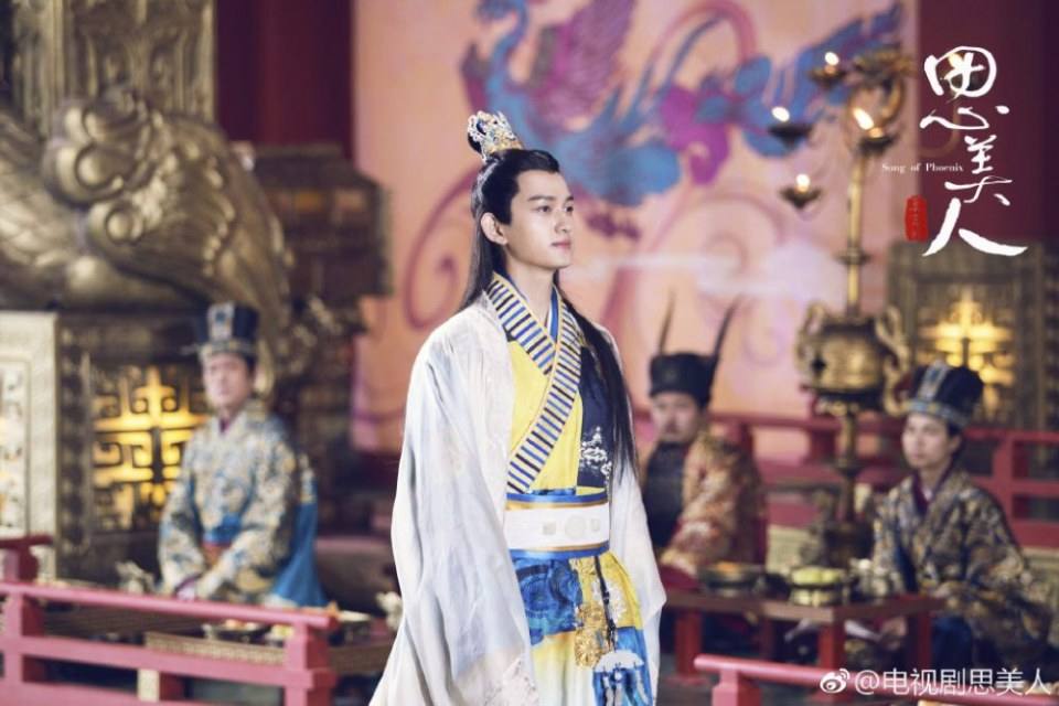 Song of Phoenix 《思美人》 2016 part60