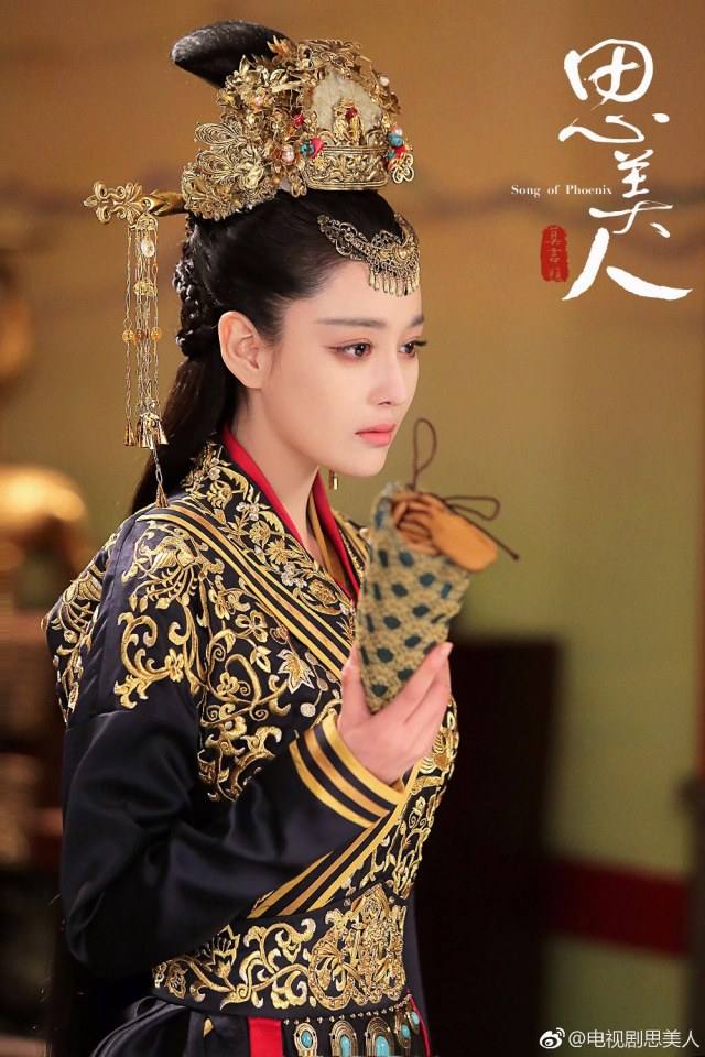 Song of Phoenix 《思美人》 2016 part60
