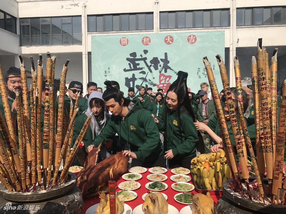 Movie Wu Lin GuaiShou 《武林怪兽》 2017