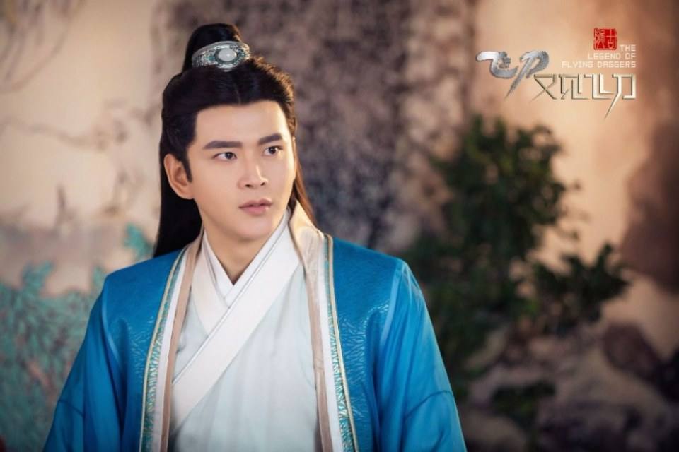 มีดบินทะลุฟ้า 2016 The Legend Of Flying Daggers《飞刀又见飞刀》2016
