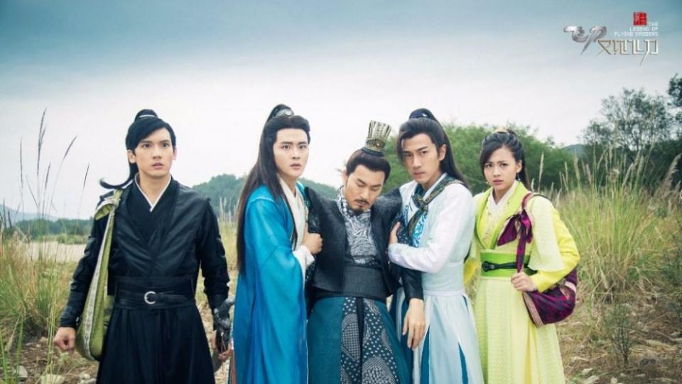 มีดบินทะลุฟ้า 2016 The Legend Of Flying Daggers《飞刀又见飞刀》2016