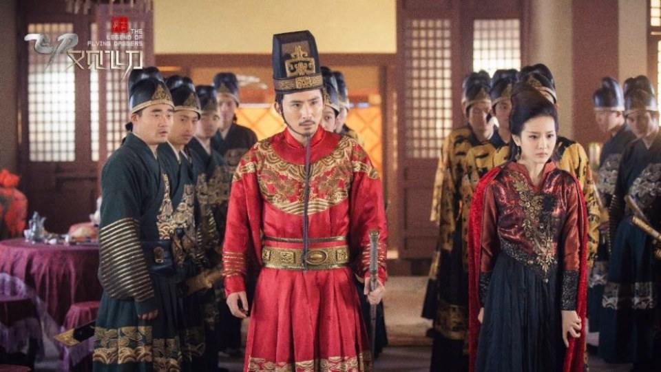 มีดบินทะลุฟ้า 2016 The Legend Of Flying Daggers《飞刀又见飞刀》2016
