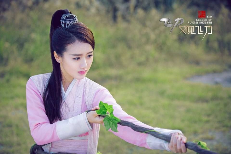 มีดบินทะลุฟ้า 2016 The Legend Of Flying Daggers《飞刀又见飞刀》2016