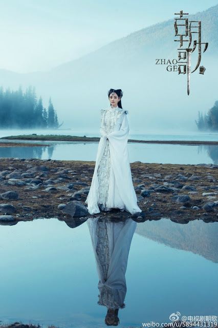 Zhao Ge