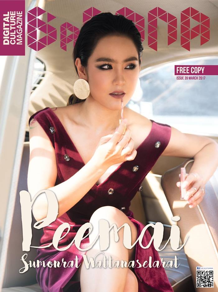 ปีใหม่ สุมนต์รัตน์ @ BaNANA Magazine issue 39 March 2017