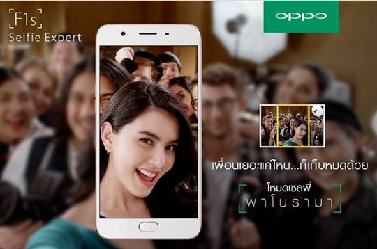 ร่วมจำนวนชิ้นงานโฆษณาใหม่ ดาวิกาตั้งแต่2016-2017