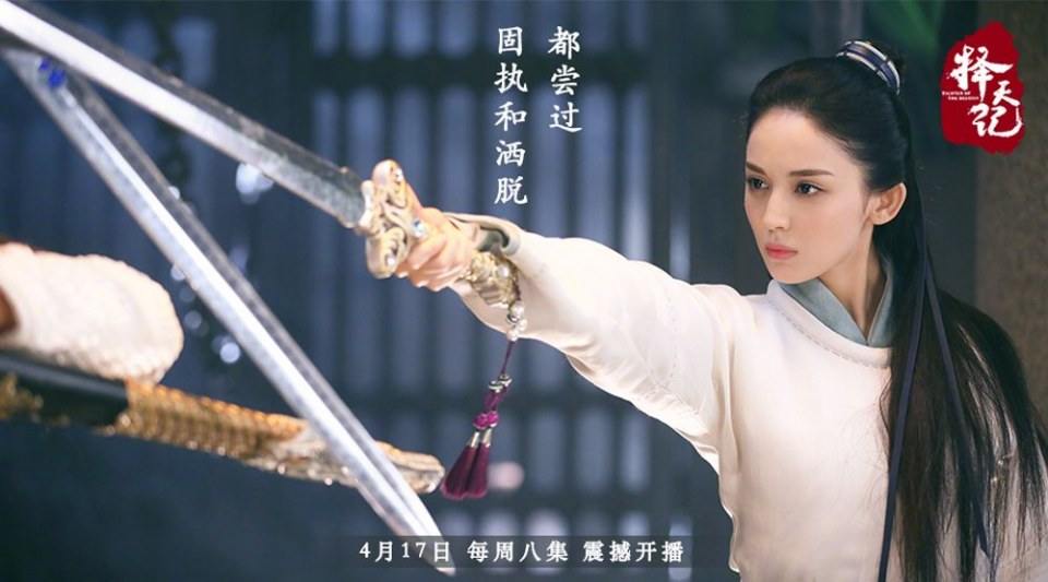 Fighter Of The Destiny《择天记》 2016 part9